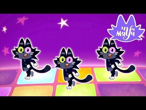 Видео: Чуч-мяуч 😺 Друг из прошлого ⭐ Весёлый мультик про кота 😺 Премьера на канале Союзмультфильм