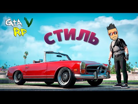 Видео: ВЛОЖИЛ ПОЛ-ЛЯМА В СТАРЫЙ МЕРС, НО ОН ТЕПЕРЬ ТАКОЙ ОДИН! (ECLIPSE GTA 5 RP)