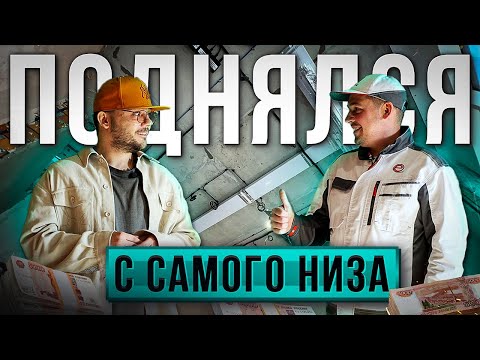 Видео: Как начать ЗАРАБАТЫВАТЬ НА ЭЛЕКТРИКЕ