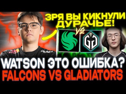 Видео: YATORO и MIRA СМОТРЯТ FALCONS VS GAIMIN GLADIATORS!🔥 ПОТНАЯ ЧАСОВАЯ ИГРА!🔥