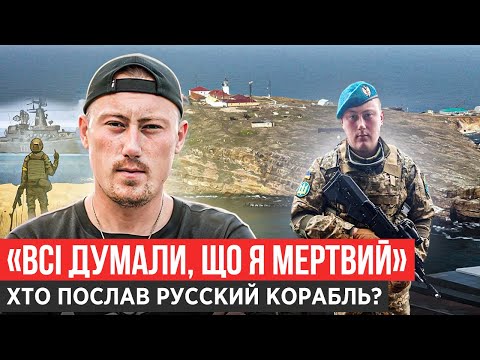 Видео: ЇЛИ МИШЕЙ І ЧЕРВ'ЯКІВ, ҐВАЛТУВАННЯ У ПОЛОНІ, ЛІКАРКА САДИСТ, ЯК ВЕРБУВАЛИ РОСІЯНИ: ЗАХИСНИК ЗМІЇНОГО