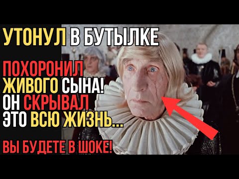 Видео: ОН СКРЫВАЛ ЭТУ ТАЙНУ 50 ЛЕТ, А ПОТОМ УМЕР В НИЩЕТЕ И ОДИНОЧЕСТВЕ - ЖУТКАЯ ИСТОРИЯ СЕРГЕЯ ФИЛИППОВА