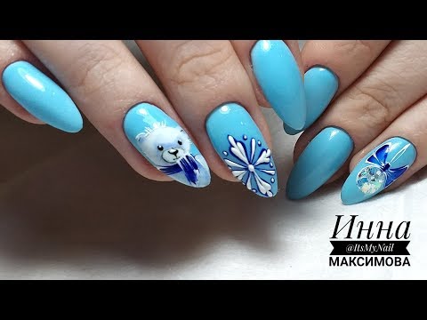 Видео: ❤ КОРРЕКЦИЯ ногтей АКРИЛАТИКОМ ❤ COSMOPROFI ❤ НОВОГОДНИЙ дизайн ногтей ❤ МИШКА на ногтях ❤