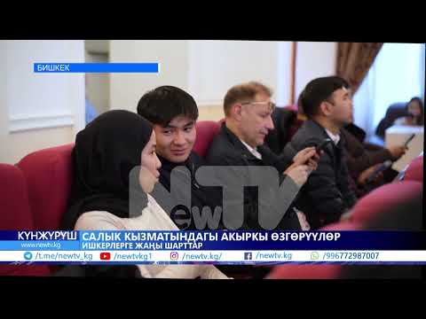 Видео: Таштанды челектен ымыркайдын сөөгү табылды. С.Жапаров: энергосистема жомокко айланат