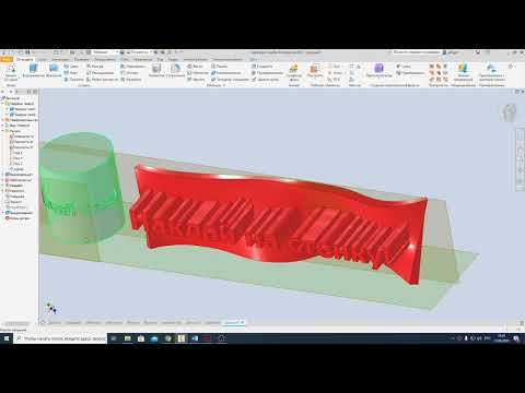 Видео: Autodesk Inventor -  рельефные надписи