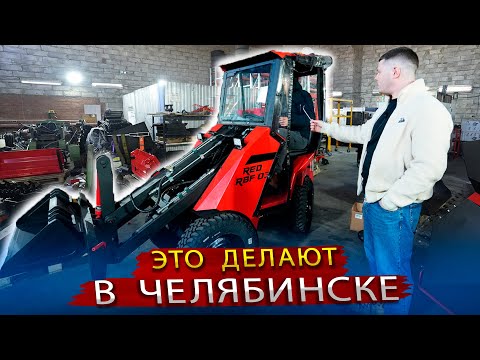Видео: Как молодые ребята делают уникальные мини экскаваторы и минипогрузчики