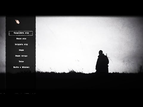 Видео: НОВЫЙ СЮЖЕТНЫЙ МОД ДЛЯ DEAD AIR. STALKER Dead Air Rerum.