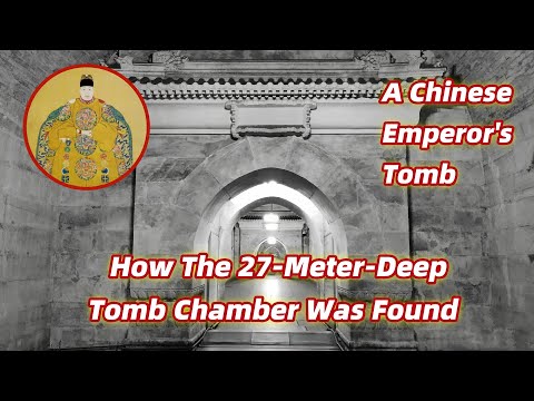 Видео: Гробницы династии Мин в Китае (3/4): гробница императора 400-летней давности и обнаружение погреб...