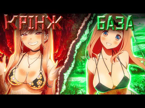 Видео: РОЗНОСЮ ВАШИХ ВАЙФУ