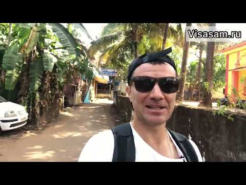 Видео: Аренда жилья в Гоа 🇮🇳 на сутки, месяц в 2025 году: цены, где и как искать от 10000 рублей