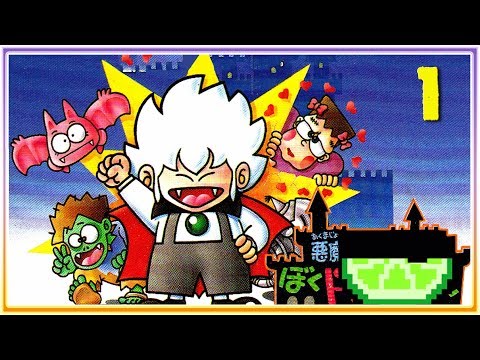 Видео: Akumajou Special: Boku Dracula-kun - 1: GremlinSerj - Они из Куклус-клана О_О - [ПРОХОЖДЕНИЕ]