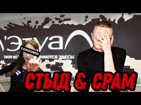 Видео: Лицемерие и двуличие косметических брендов