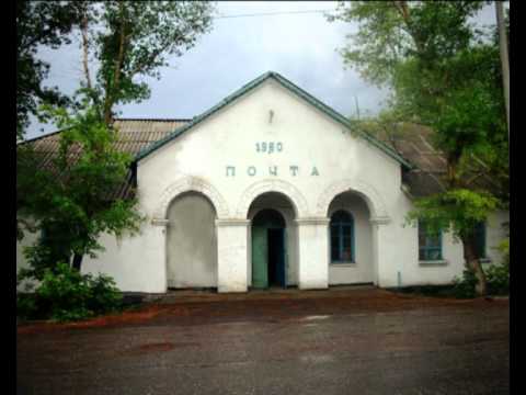 Видео: "Стоит городок на Ишиме"