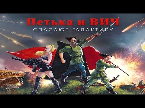 Видео: УГАРНЫЙ КВЕСТ ◀️ Red Comrades Save the Galaxy Reloaded ▶️ (+18)