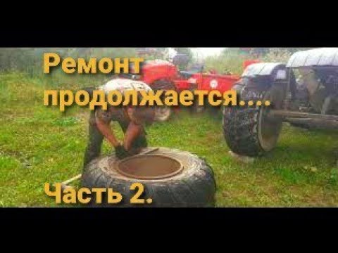 Видео: Ремонт ВЕЗДЕХОДА ЗИС-5. Часть 2. Собираю колесо...