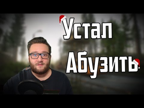 Видео: Тарков: Навыки и "Усталость". Как теперь жить?!