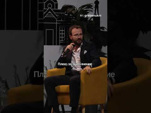 Видео: Ошибка, из-за которой ТОПы бегут из твоей команды #бизнес #найм #сотрудники #предприниматель