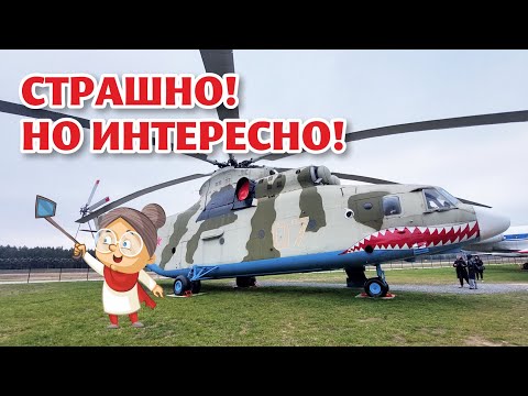 Видео: В гостях в САМОЛЁТЕ ЛУКАШЕНКО! Посидела в президентском кресле!