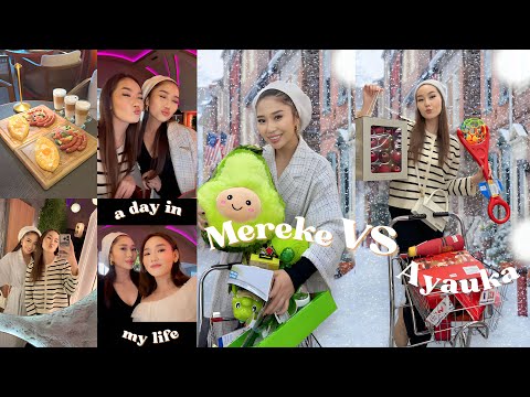 Видео: Челлендж Мереке vs Аяука! Один день из моей жизни ✨✨✨