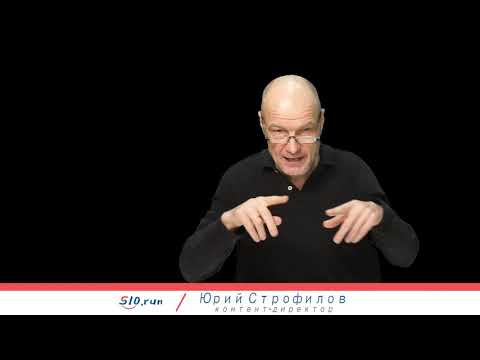 Видео: Каким должен быть каденс и как его улучшить?