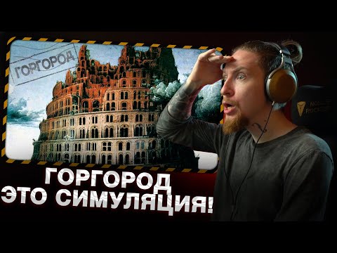 Видео: 🤯 НЮБЕРГ РАЗБИРАЕТ Oxxxymiron - Колыбельная, Полигон, Башня из слоновой кости