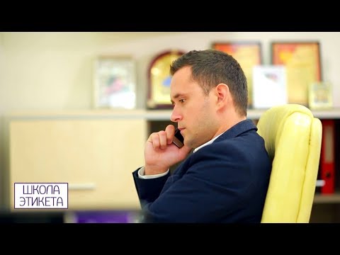 Видео: Выпуск № 1. Руководитель & подчинённый: правильная дистанция