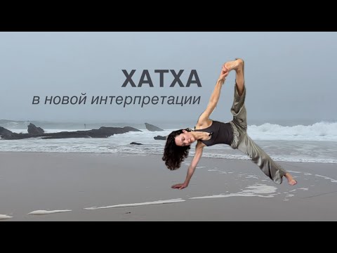 Видео: ВКЛЮЧАЕМ В РАБОТУ БЕДРА И ЯГОДИЦЫ. подводимся к Лотосу, начнем с пресса, закончим силой в ногах