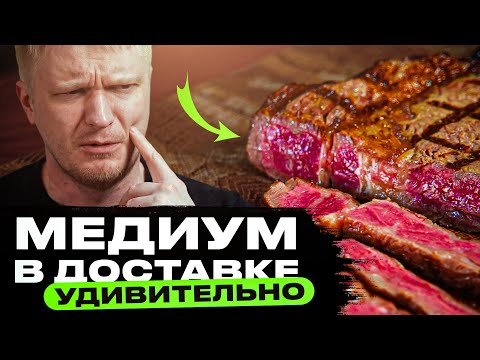 Видео: Прожарка доехала? Да ладно! United Butchers. Славный Обзор