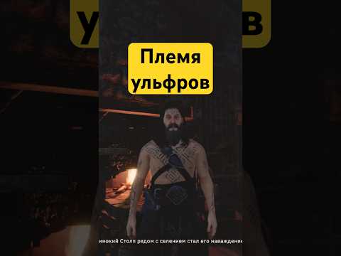 Видео: Знакомство с племенами/ Tainted grail the fall of Avalon/ Прохождение/ Приколы/ #taintedgrail #игры