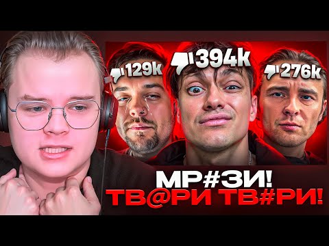 Видео: КАША СМОТРИТ - Самые НЕНАВИСТНЫЕ стримеры твича😡 GUACAMOLE, БУСТЕР, ЕГОР КРИД