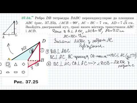 Видео: Задача на обчислення ЛКДК