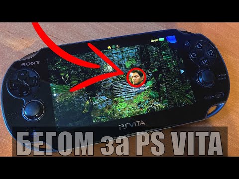 Видео: PS VITA НУЖНА РАДИ ЭТОГО!