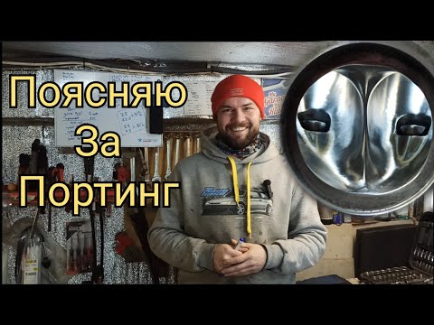 Видео: Ответы на вопросы по портингу. Ресурс, расход, цены-финансы, цифры..