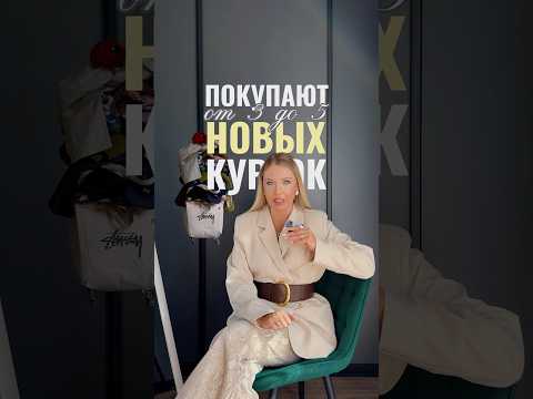 Видео: ОСЕННЯЯ КУРТКА НА ЛЮБОЙ СЛУЧАЙ ЖИЗНИ #мода #стиль #тренды