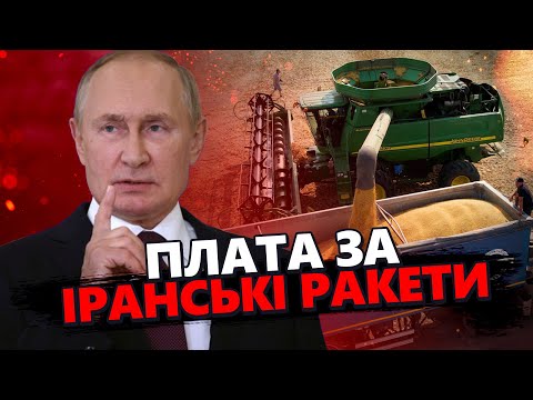 Видео: ОСЬ, КУДИ Путін запустить іранські ракети. ДИМ ДО НЕБА : приліт по пальному в РФ! @24онлайн