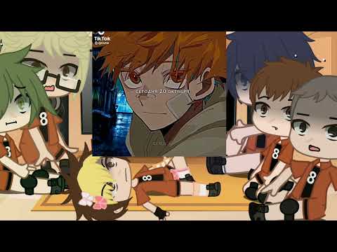 Видео: реакция ✨Карасуно✨ на, 💸Hinata shoyo💸Есть стекло!!!! КагеХина, КенмаХина.