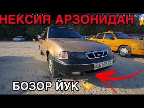 Видео: 8-ОКТЯБР ХАЛК УЧУН ХУШХАБАР 39 МЛН СУ'МГА НЕКСИЯ НАРХЛАР  БЕРИЛМОКДА 1 ТА ПАСПОРТГА