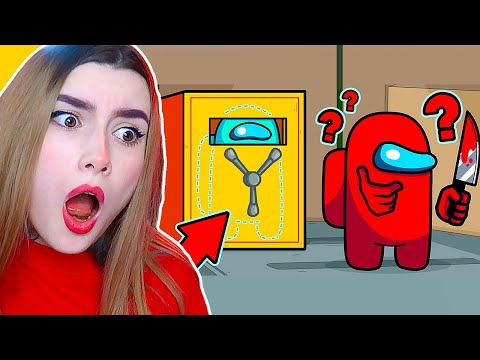 Видео: AMONG US *НОВЫЕ СУПЕР ПРЯТКИ* 🤯