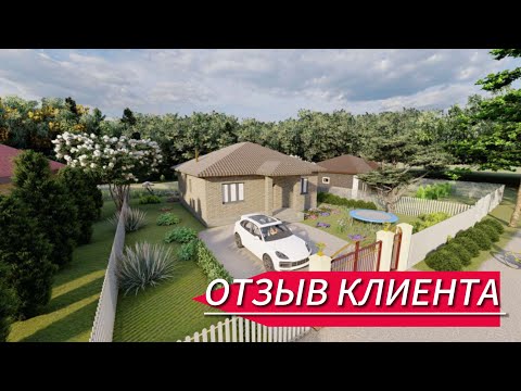 Видео: Обзор дома 80 кв.м.