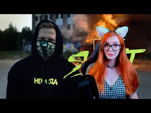 Видео: DK - Я тут / Заплатить (НЕНАХОД) РЕАКЦИЯ