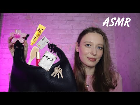 Видео: ASMR | Что положить в новую сумочку? | Обзор новой сумки🛍️