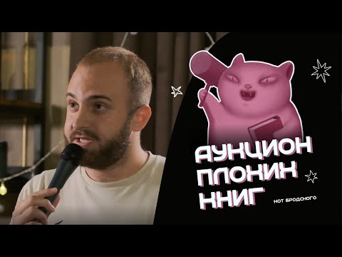Видео: «Девочка моя, или Одна кровь на двоих» Татьяна Алюшина | Стендап: Виталий Якухной