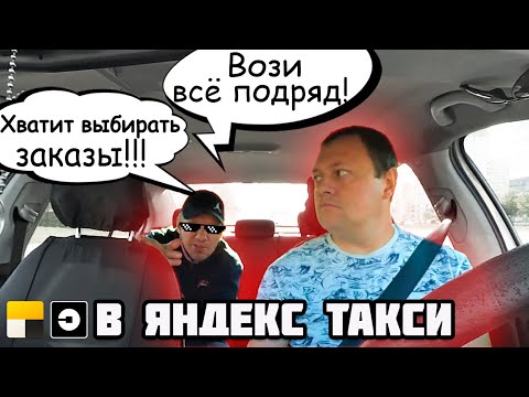 Видео: Возим все подряд в Яндекс Такси Про. Минск Беларусь