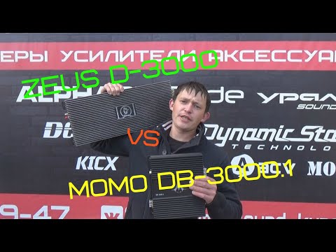 Видео: ЗАРУБА ZEUS D-3000 vs  MOMO DB-3000.1