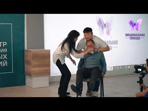 Видео: Индивидуальная сессия в Группе Выброс агрессии Связь лишнего веса и обиды на папу Игорь Ким психолог