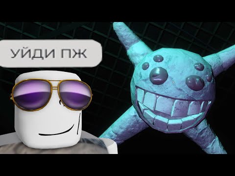 Видео: в роблокс двери этаж 2 тяжеловато (Roblox Doors Floor 2)