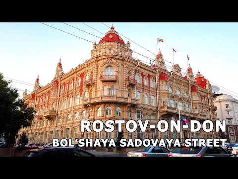 Видео: ⁴ᴷ⁶⁰ Прогулка по Ростову-на-Дону: Большая Садовая Улица