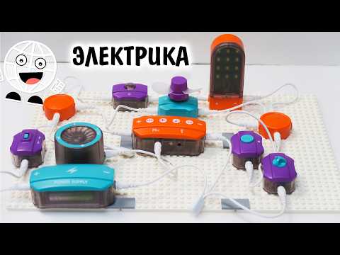 Видео: Ухожу в электрики! Электронный конструктор SCIENCE EDUCATION 53 детали 151 эксперимент
