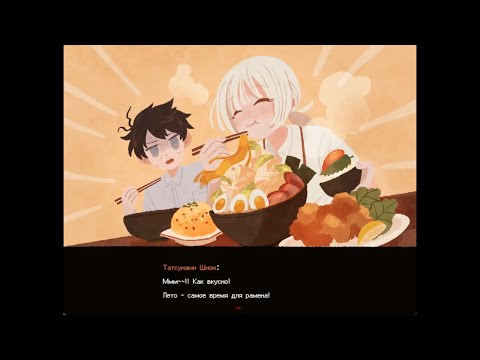 Видео: Station Saihate (Станция Сайхате). Серия 2. Душевные посиделки