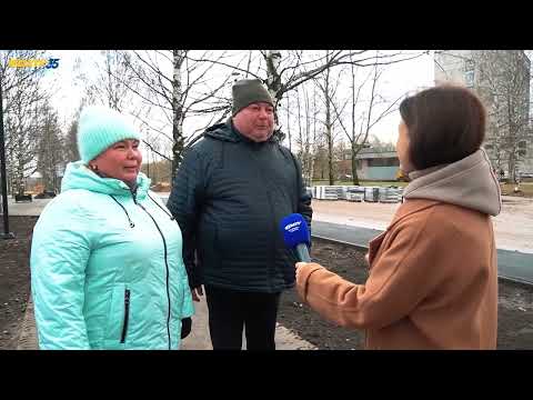 Видео: Неделя 02.11